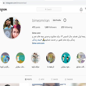 اینستاگرام بیمه عمر